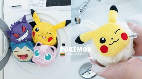 7-11“宝可梦周边”开卖！皮卡丘浴球、卡比兽洗衣袋可爱必收，再推史努比、KITTY周边