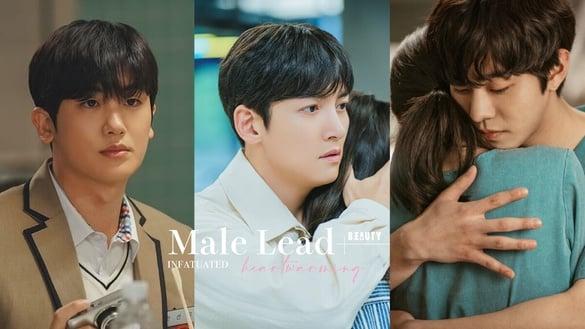 韩剧7位超令人心动的痴情男主角！《欢迎回到三达里》池昌旭好迷人，他暖到被封天花板