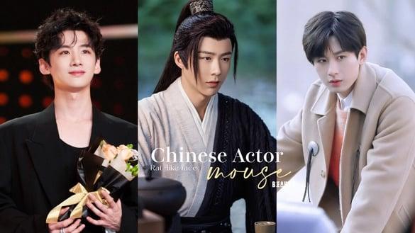 网评电视剧5位“鼠系帅哥”男星！ 《一念关山》刘宇宁魅力十足，他是公认鼠系神颜帅哥