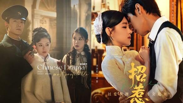 2023“最赚钱”电视剧短剧TOP10！民国版东宫《锁爱三生》赚1000万，冠军赚了高达2000万