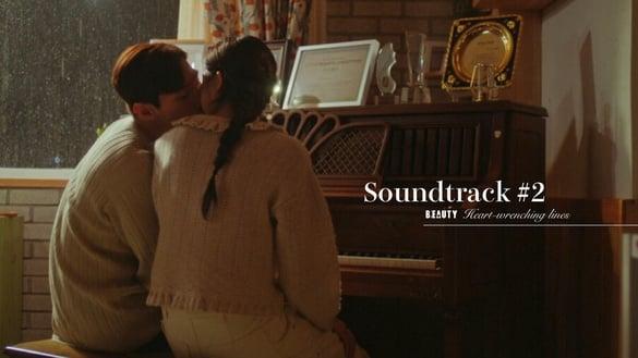 《单恋原声带#2》15句揪心台词：“你知道爱情和股票的共通点吗？就是时机要非常好。”