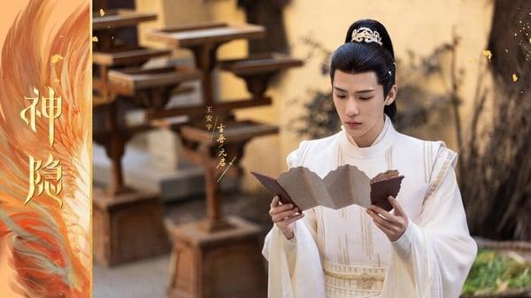 盘点电视剧95生“被网友吐槽”的古装造型!王安宇《神隐》没仙气,王鹤棣《遇龙》太惨烈