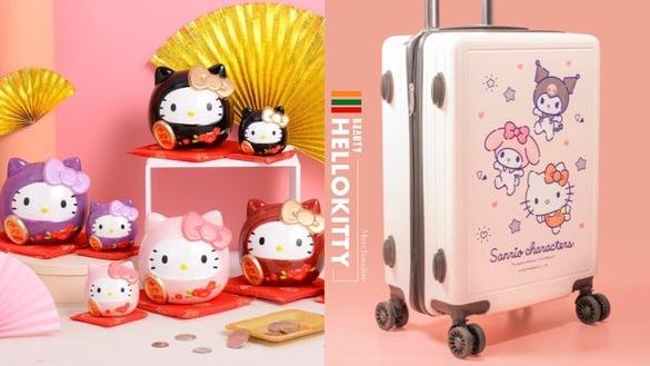 KITTY达摩必收！7-11“HELLOKITTY周边”开卖，KITTY达摩扑满&摆饰、行李箱、红包太萌