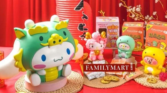 Hello Kitty在全家！全家年节礼盒Hello Kitty、大耳狗、布丁狗超萌登场，再享优惠85折
