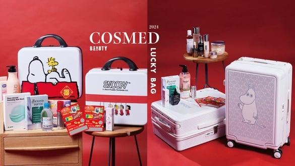 史努比福袋在康是美！康是美史努比、噜噜米“福袋福箱2024”登场，全6款可选399起入手