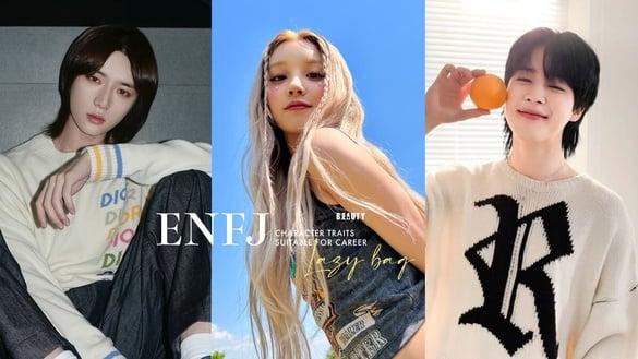 “ENFJ主人公”懒人包！原来竟是超级社交王？性格特质＆适合职业、对象全解析