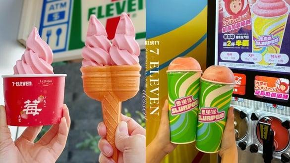 7-11ｘ法朋“草莓霜淇淋”登场！复刻霜响炮饼杯超好拍，草莓乳霜思乐冰、草莓甜点必吃