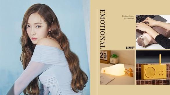 你最近很emo吗？流行用语“emo＝emotional”，12种生活疗愈小物推荐，让你不再emo！