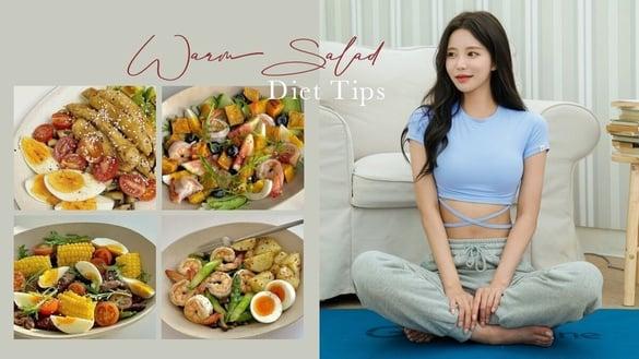 温沙拉怎么做？8款减脂期必吃“温沙拉”食谱推荐，低脂高蛋白、吃得饱还无痛瘦一圈