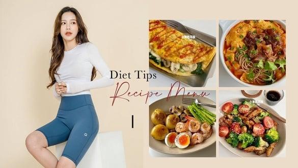 一周不重样！7款减脂“低碳水食谱”推荐，低脂高蛋白不怕胖、无痛瘦身还吃得饱