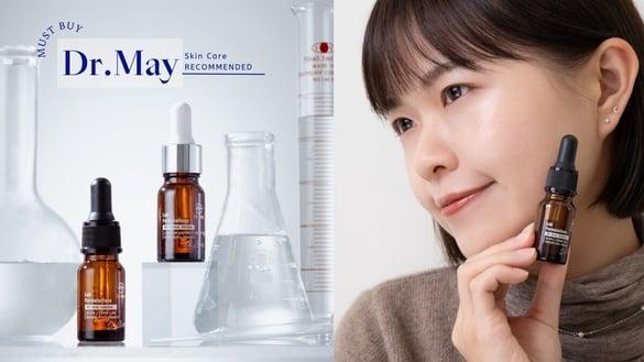 粉刺肌“早C晚B”最强搭配！磨皮级焕肤又超级温和，痘痘粉刺油光OUT，肌肤无瑕超滑嫩