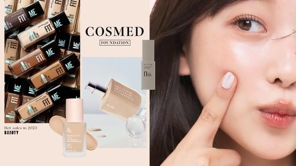 康是美2024热销开架粉底液TOP10！CLIO、媚比琳打造绝美奶油肌、“第一名”全肤质适用