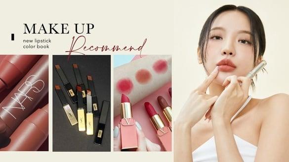 2024专柜/开架唇膏新品首发！YSL、VALENTINO美拉德色太美，加码编辑推荐必收色清单