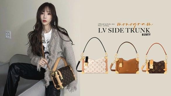 LV Side Trunk老花包推两款全新尺寸!“最新官网尺寸+价格整理”迷你款可爱爆击!