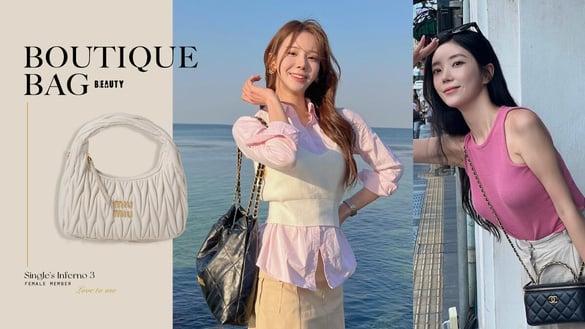 《单身即地狱3》女成员私下“爱用精品包”神出来了！这几位都是隐藏版香奈儿大户！