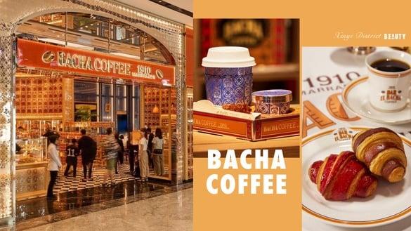 咖啡控朝圣!人气咖啡Bacha Coffee首店登台开幕插旗信义区,招牌咖啡、可颂必吃