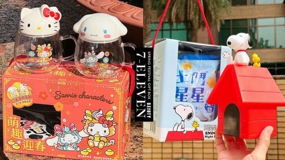 7-11“春节礼盒”送礼首选！KITTY&大耳狗大头杯、史努比拍拍灯，KITTY行李箱可爱必收