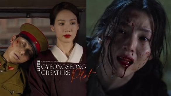 Netflix《京城怪物》结局4大彩蛋细节！“樱花落尽”藏隐喻，这处早就暗示前田喜欢泰尚