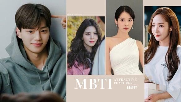 MBTI16型人格“吸引人的特点”大公开！ENTJ人超有领袖魅力、和INFP人相处最自在