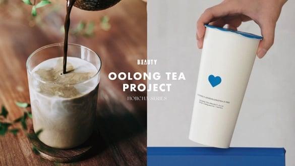 焙茶控开喝！得正“烘吉系列”3款登场，静冈秋番茶与乌龙茶结合，芝士奶盖烘吉茶大推