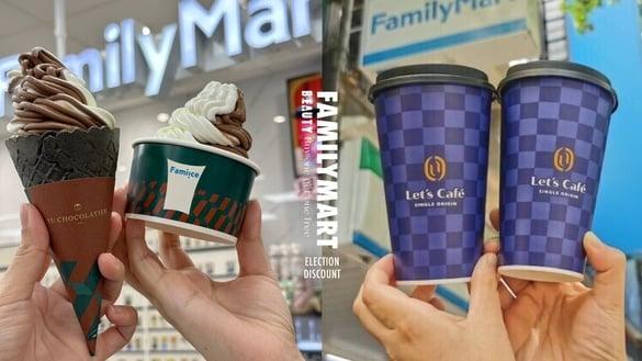 买一送一！全家“大选优惠”霜淇淋买一送一、咖啡、抹茶拿铁组合优惠！