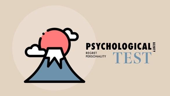 去年让你感到后悔的事？日网超准心理测验，凭直觉选择一种富士山，测出你的遗憾和个性