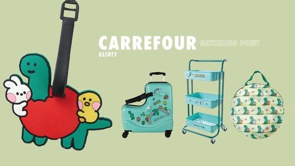 家乐福LINE FRIENDS加价购！韩最萌恐龙MININIGUMAN在家乐福，行李箱、手机架139元起