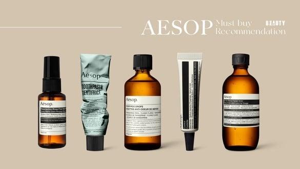 Aesop明星商品+内行爱用好货公开！10款必买清单：护手霜、厕后点滴，激推TOP1是这款