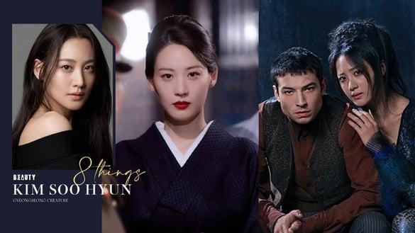 《京城怪物》“前田雪子”秀贤8件事！超模大赛冠军，从好莱坞红回韩国，还是隐藏学霸