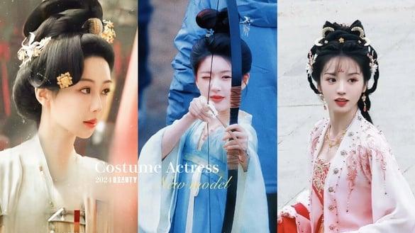 2024古装剧10女神造型！杨紫富贵,赵露思梦回《长歌行》,刘诗诗比《一念关山》更美成仙