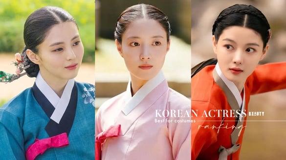 网议最适合古装韩剧女星TOP10！韩韶禧第10金裕贞第2，《烈女朴氏契约》李世荣无人能敌