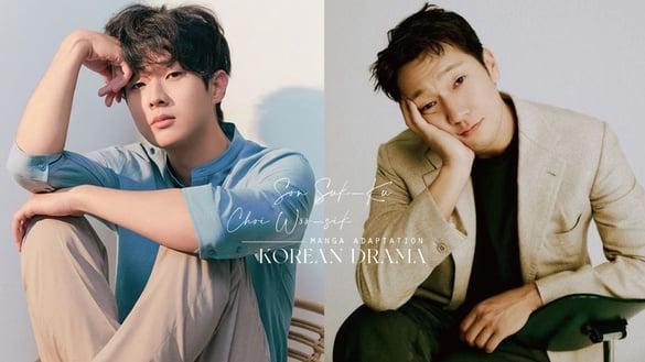 崔宇植、孙锡久合作！Netflix漫改剧《杀人者o难堪》2月播出，上演杀人犯&刑警惊悚故事