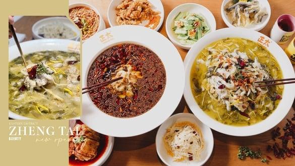 台北酸菜鱼＋1！正太酸菜鱼插旗东区新开幕，再享开幕优惠、刁民酸菜鱼西门店新开幕！