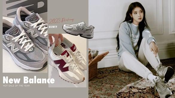 New Balance 2023热卖球鞋排行榜出炉！最火型号、配色一次看，IU最爱550竟没上榜？