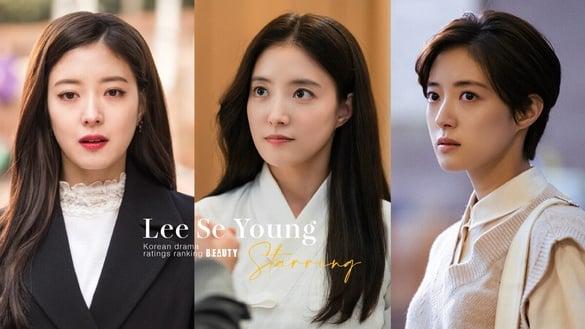 李世荣主演韩剧收视排行TOP8！《花游记》第6《烈女朴氏契约结婚传》第4，冠军真的好看