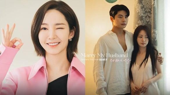 《和我老公结婚吧》剧组下封口令！漫画剧透抢先看：朴敏英复仇成功？李伊庚下场超惨？