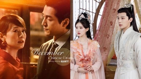 12月电视剧评分榜TOP10！赵露思《神隐》6.2分《鸣龙少年》惨跌至7.0，《繁花》高达8.4分