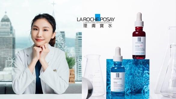 早C晚A肌肤更敏弱、老更快？理肤宝水B5小蓝瓶首创5%高浓度B5，修复+抗老才是正解！