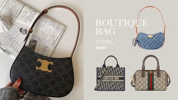 8款2024最新“老花精品包”推荐：CELINE TILLY、LV牛仔包经典入门、背十年也不腻！