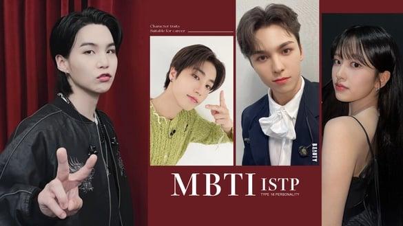 ISTP观察力超强？MBTI人格“ISTP鉴赏家”解析，性格外向却难以向人打开心扉！