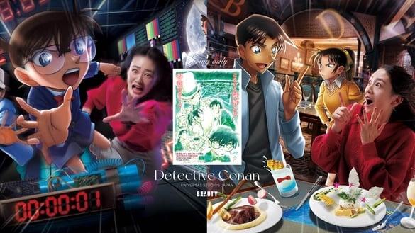 2024日本环球影城《名侦探柯南》限定快闪春季登场！一同享受美食×音乐×推理的极致体验