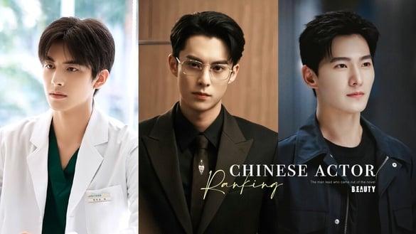 网评“为甜宠剧而生”现偶电视剧顶配男星TOP10！王鹤棣第7 杨洋第6，冠军是天选小说男主