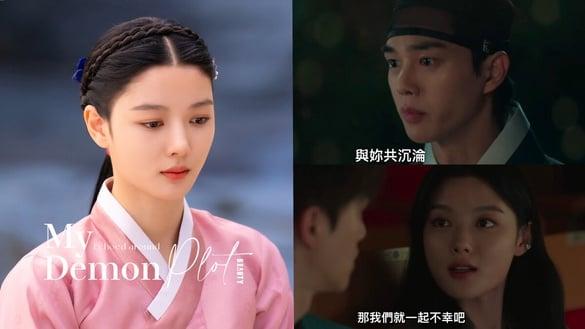 《与恶魔有约》剧情6个“前后呼应”！漓善月心也在满月相遇，周女士竟早透露到曦命运