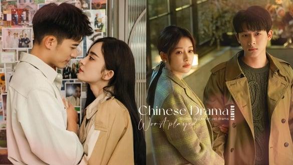 2023网播量最差现偶电视剧TOP10！《装腔启示录》1.7亿没《以爱为营》一半，冠军太劝退了