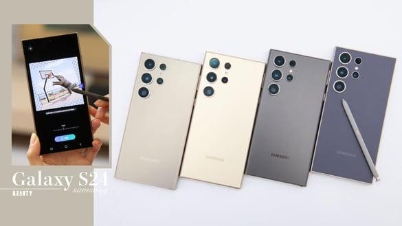 三星AI手机！“Galaxy S24旗舰系列”上市，通话即时翻译、数位变焦升级等功能一次看
