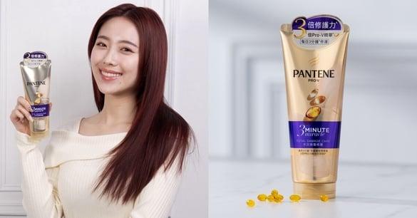 新升级3分钟奇迹直攻修护界圣母峰！潘婷史上最高浓度B5注入，Dcard网友：天天必用护发