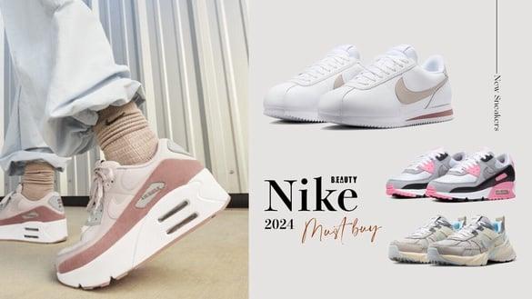 2024 Nike最新球鞋清单TOP10：龙年限定Dunk、厚底显腿细款Air Max…爆款型号先收！