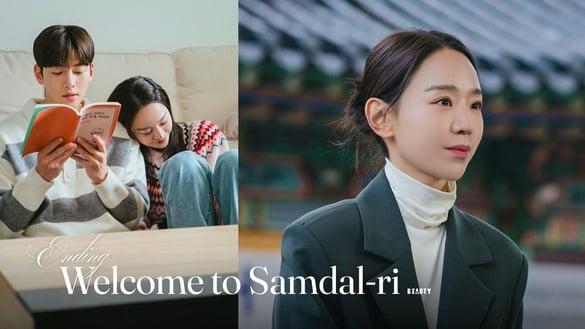 《欢迎回到三达里》结局看点！容弼&三达修成正果？真达&全大英复合？三达原谅方恩珠？