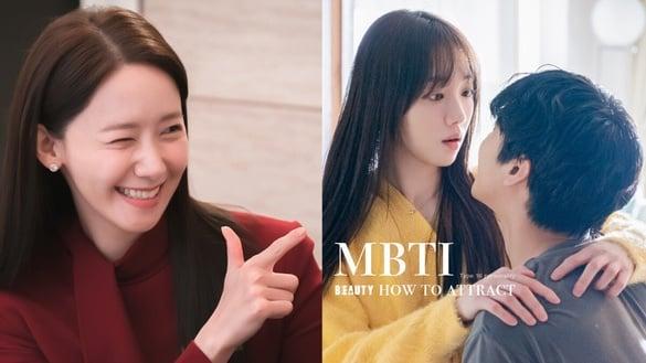 MBTI人格真正喜欢的类型！ENFP人喜欢聊得来的、INFJ重视安全感，追INFP人得主动！