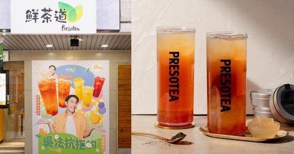 见习网美小吴：好喝到Ohlala！鲜茶道“香榭蜜柚Q菓茶”果香炸裂，酸甜浪漫像初吻(羞)